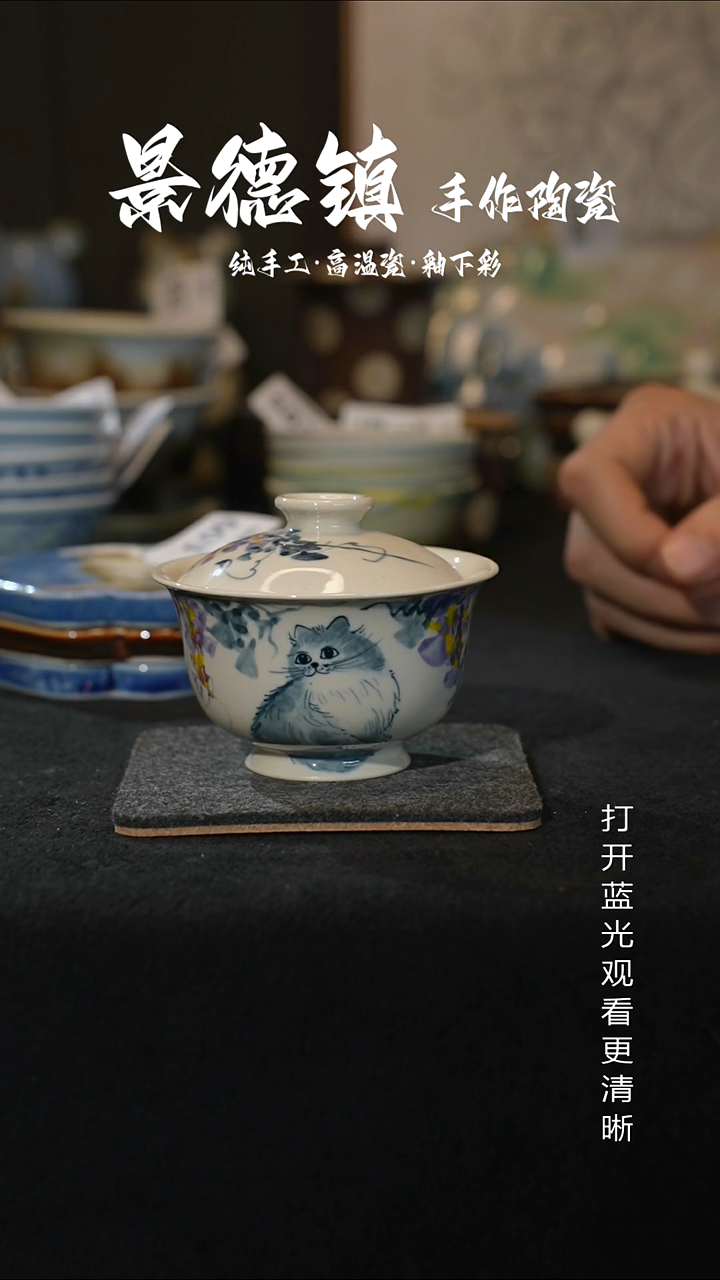 原创景德镇手工高温陶瓷604