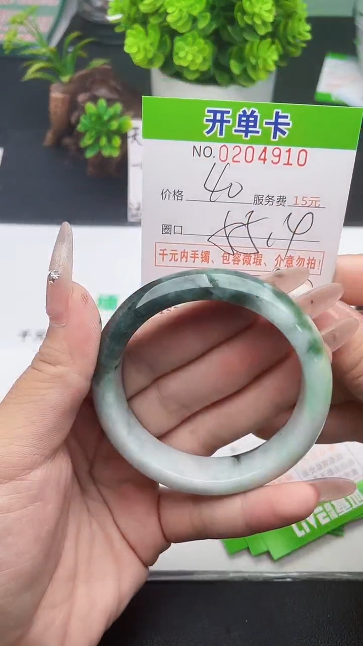 未镶嵌手镯翡翠10天然翡翠A货