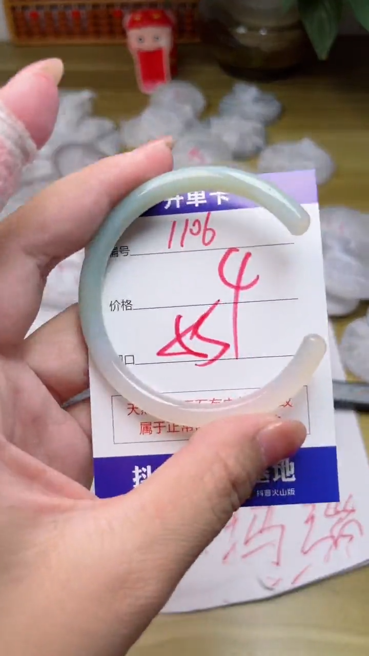 【闪购商品】玛瑙/玉髓手镯未镶嵌1106