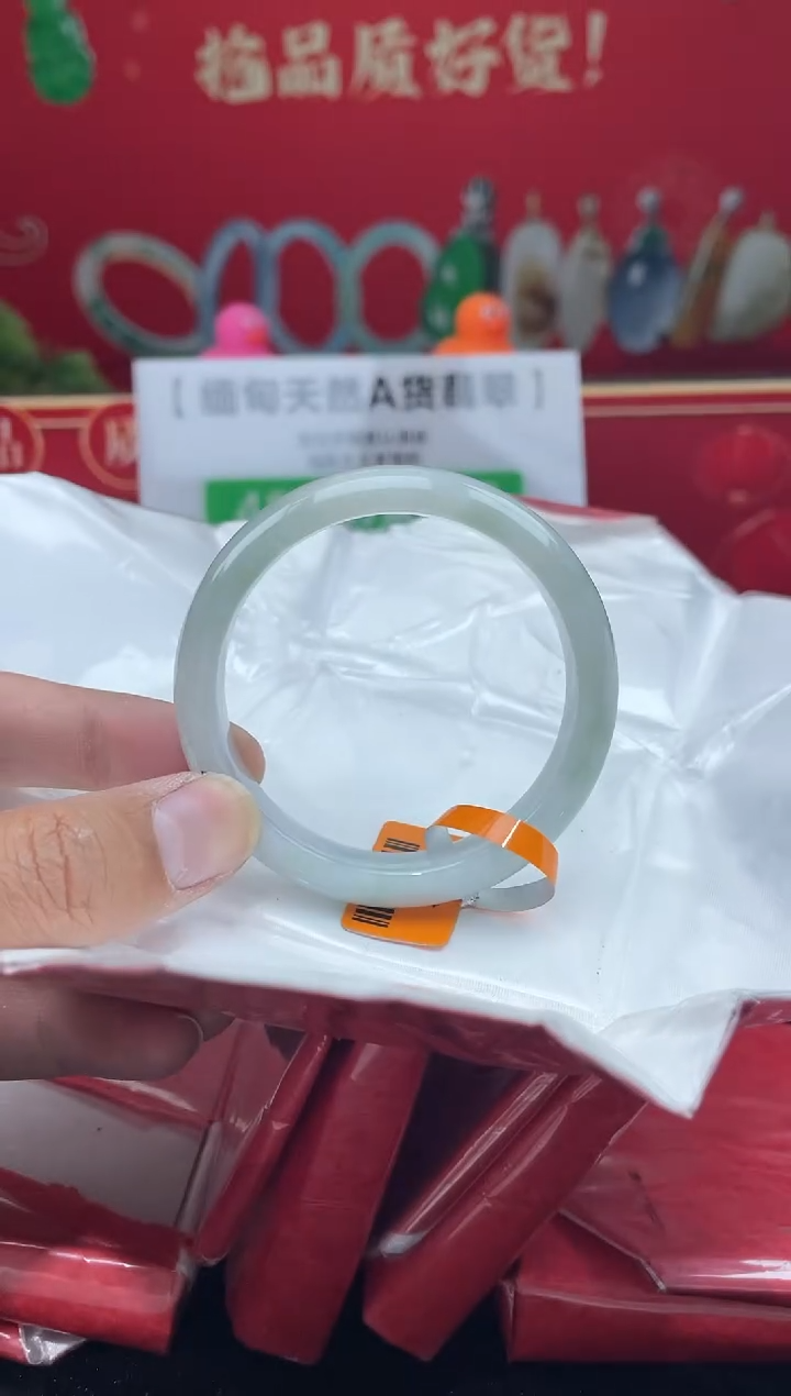 【闪购商品】翡翠手镯未镶嵌5手镯