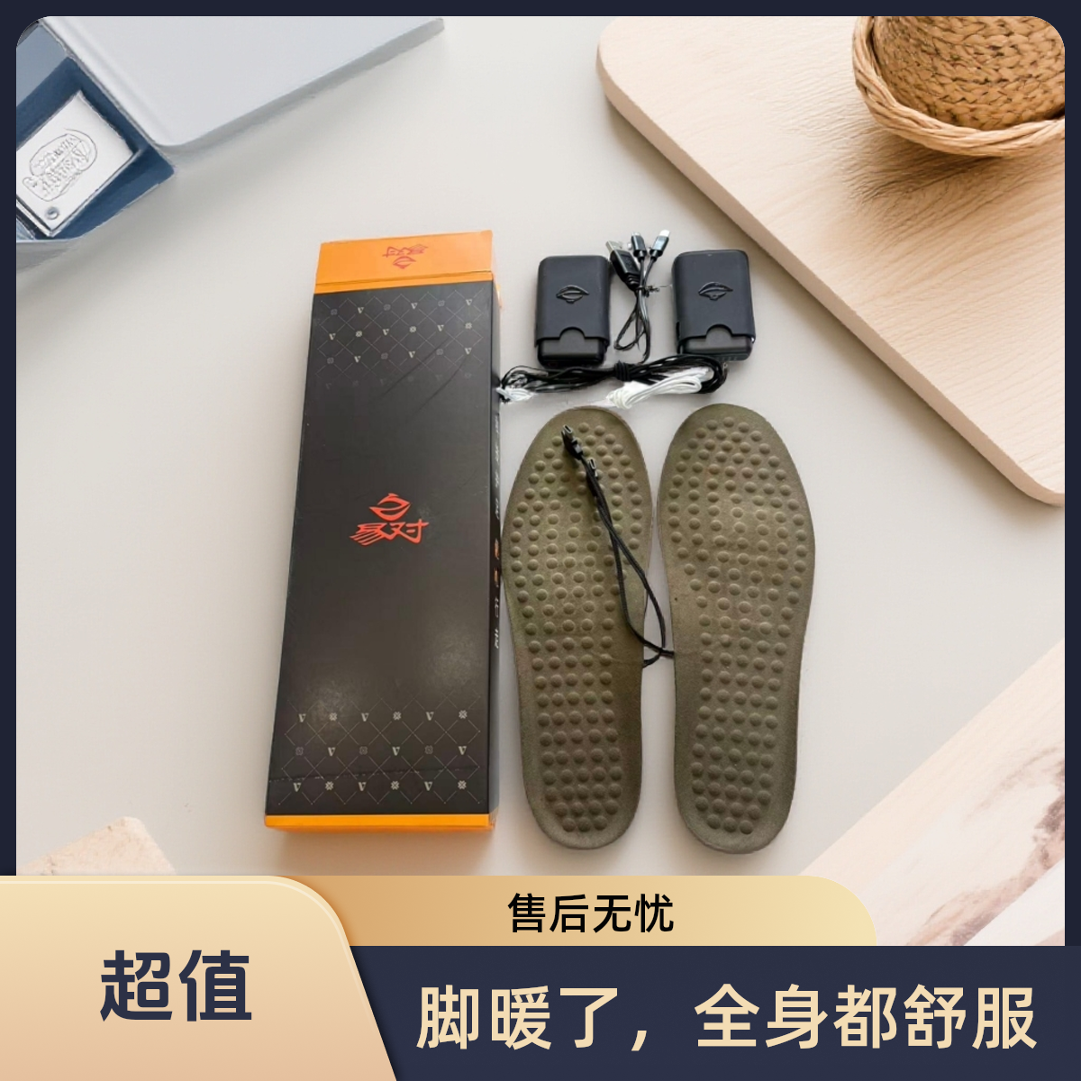 加热防臭时尚软弹超轻鞋垫舒服防滑舒适