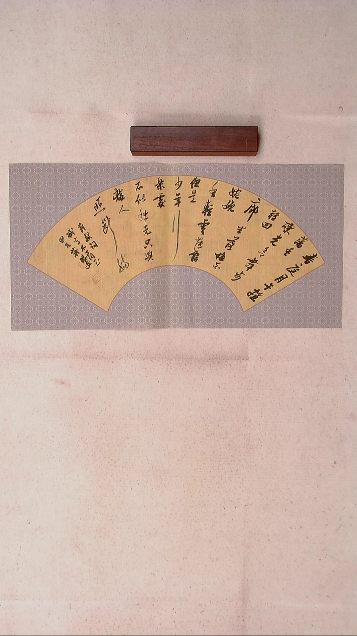 【闪购商品】书法蒋阳安 陕西西安69*34两平尺