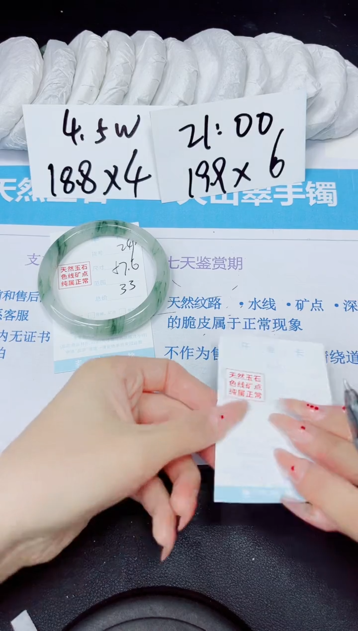 【闪购商品】石英质玉手镯未镶嵌多样性249