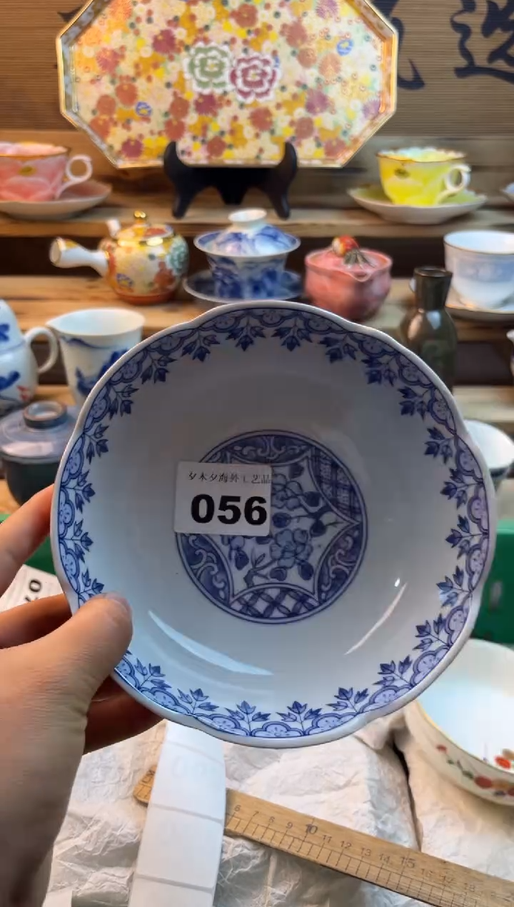 【闪购商品】瓷片瓷器          056