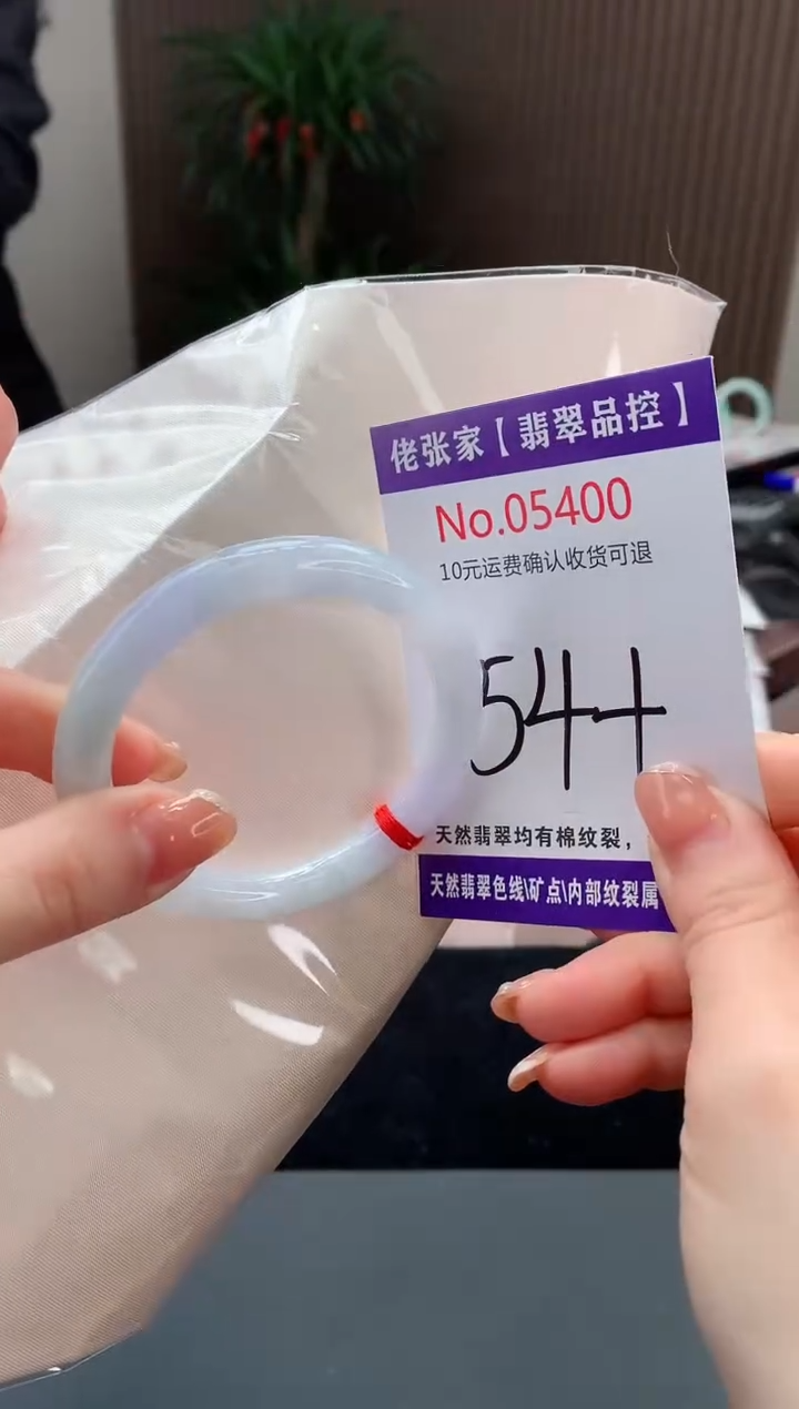 【闪购商品】翡翠手镯未镶嵌天然缅甸A货翡翠