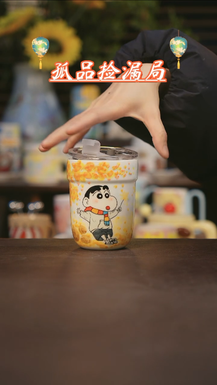 【闪购商品】杯景德镇可爱设计师款陶瓷