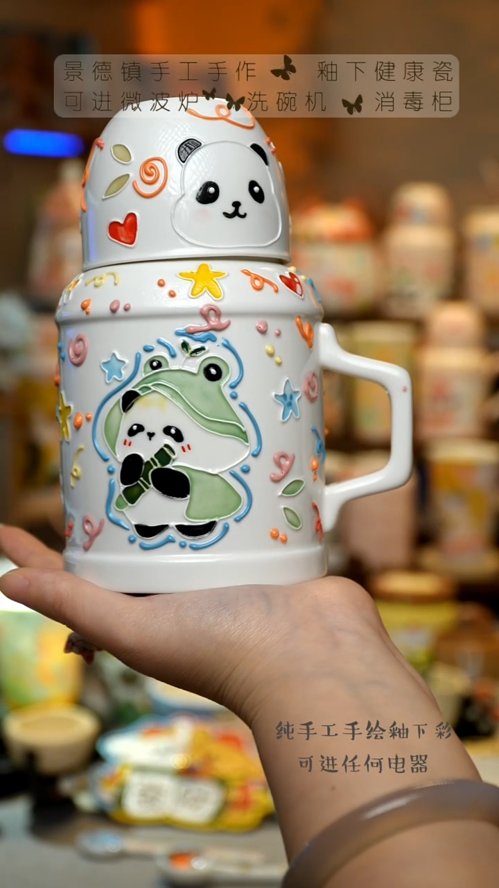 【闪购商品】杯景德镇陶瓷高温釉下彩&A121