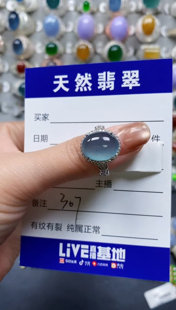 【闪购商品】翡翠戒指银S925镶嵌0307