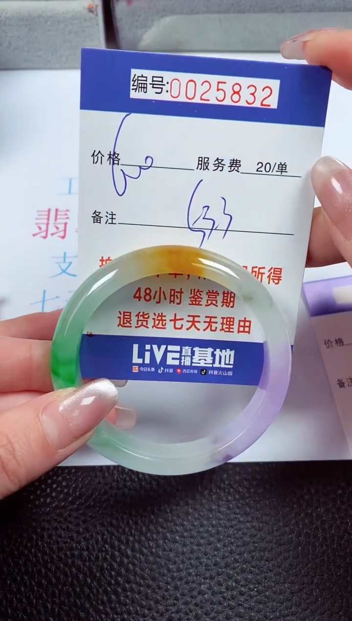 【闪购商品】拍下以实物为准00025832