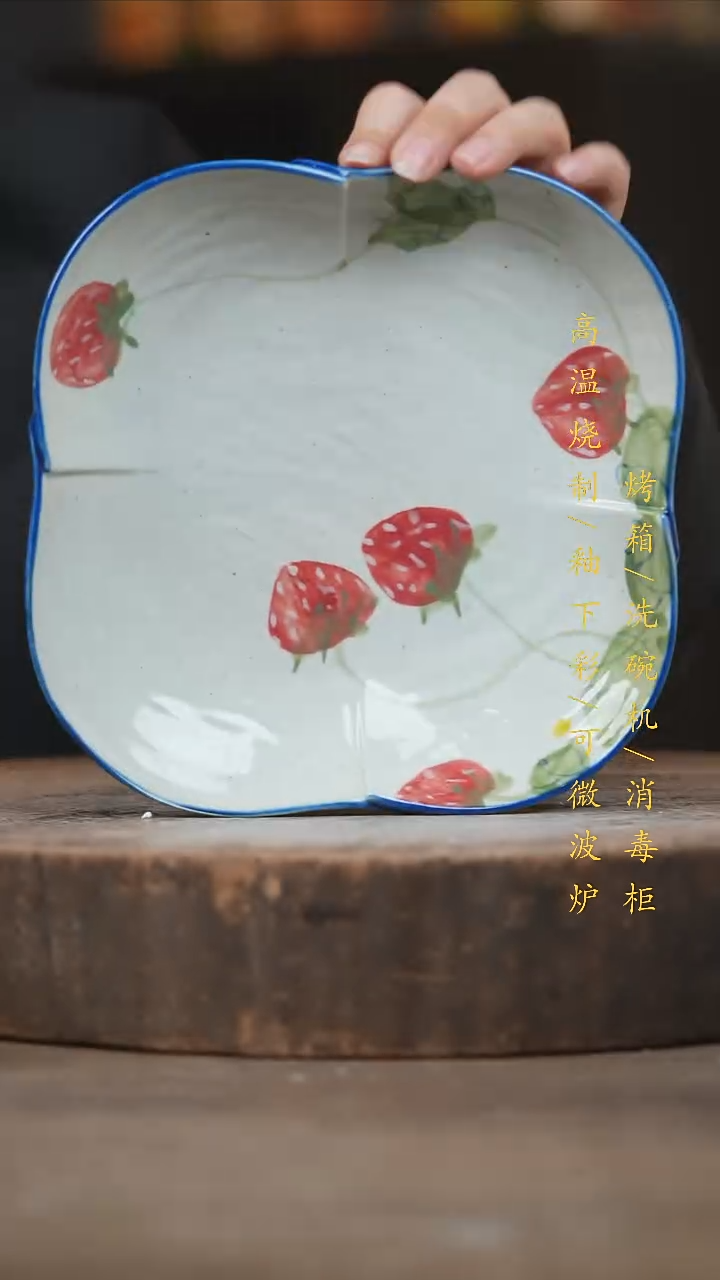 瓷片景德镇高温釉下彩（食品级）