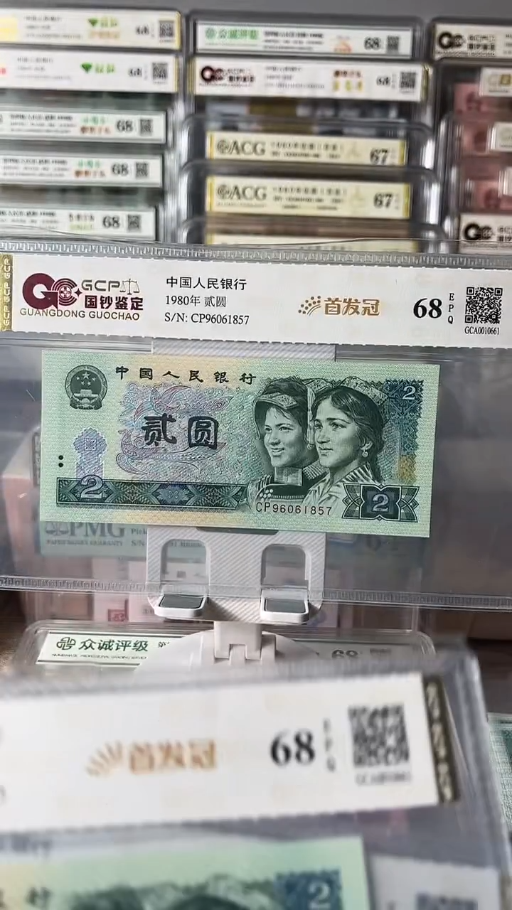 802首发冠96061857包邮