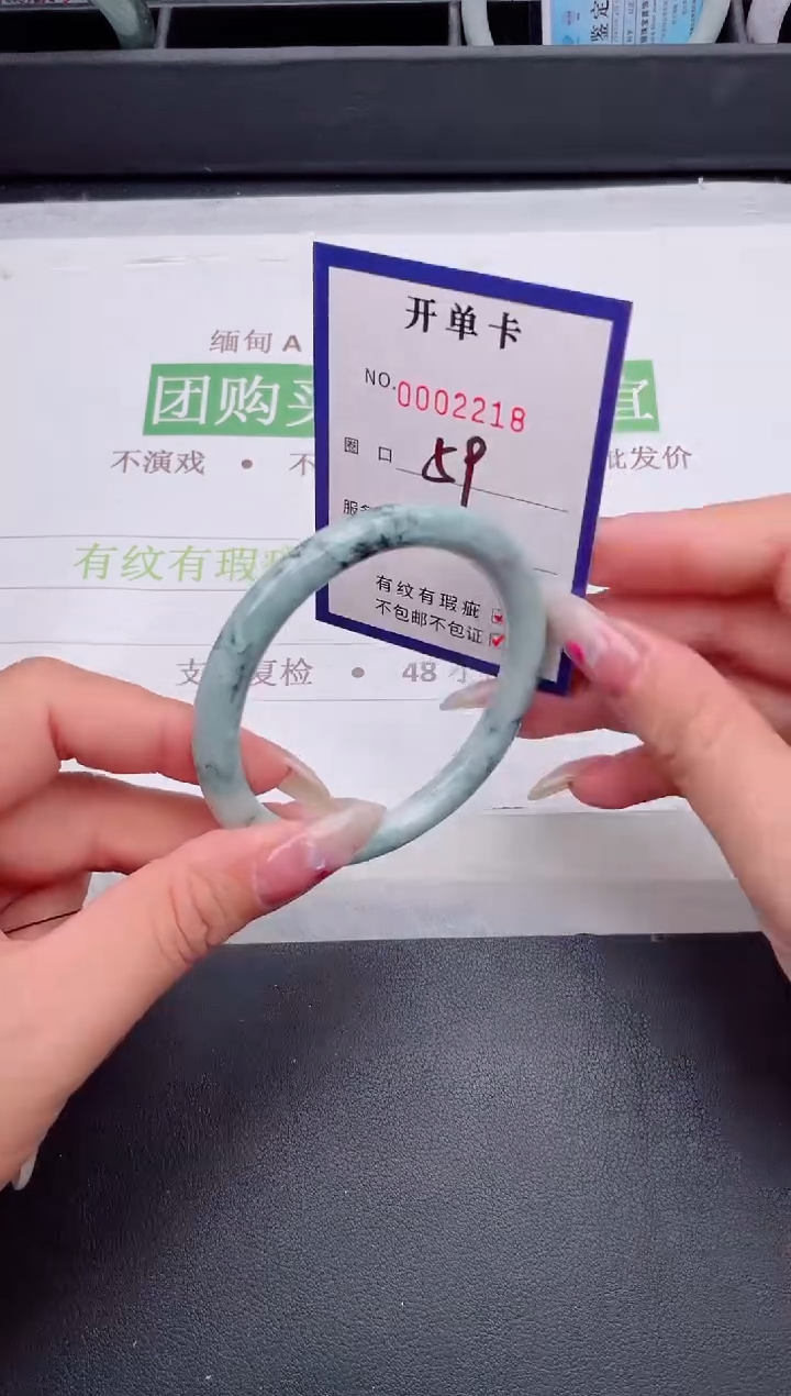 未镶嵌手镯翡翠翡翠手镯未镶嵌