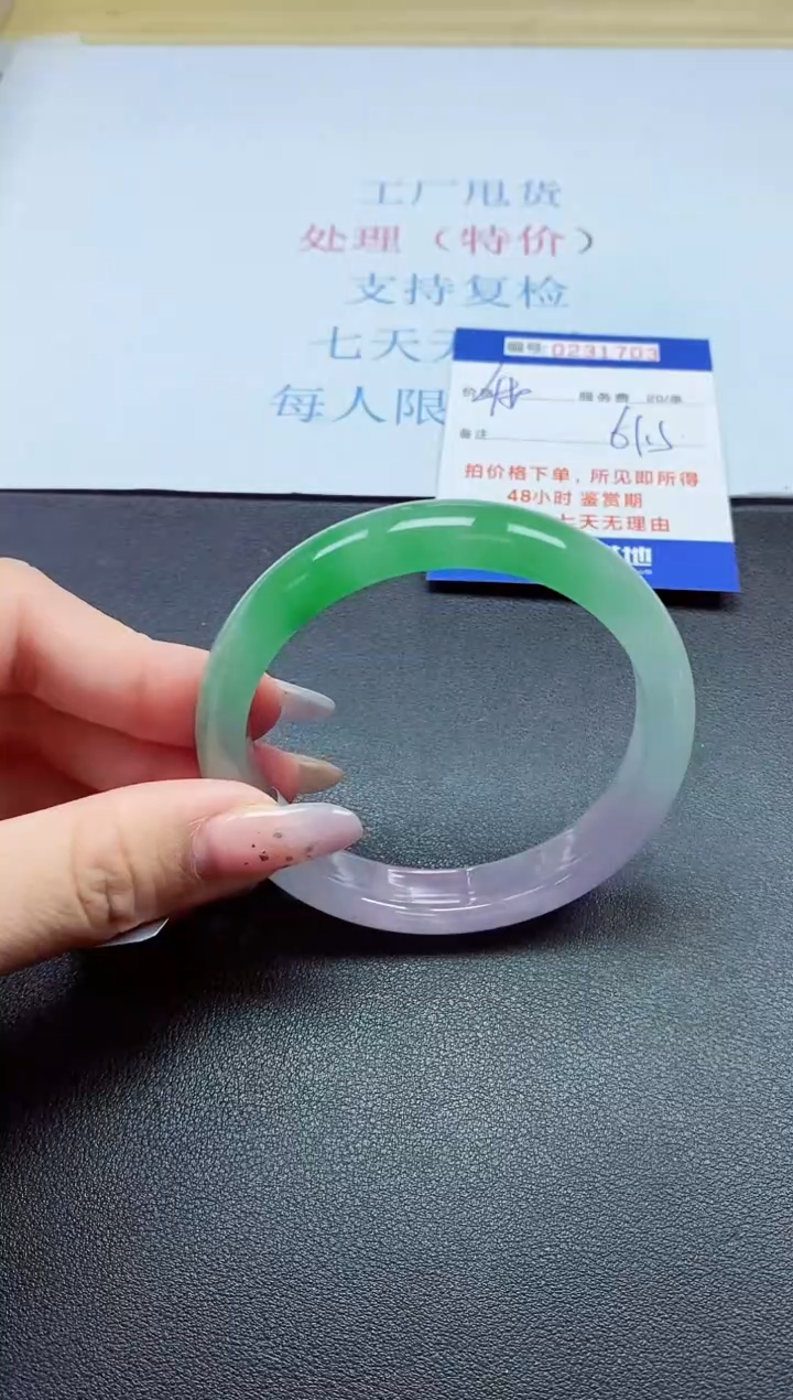 以实物为准0000231705