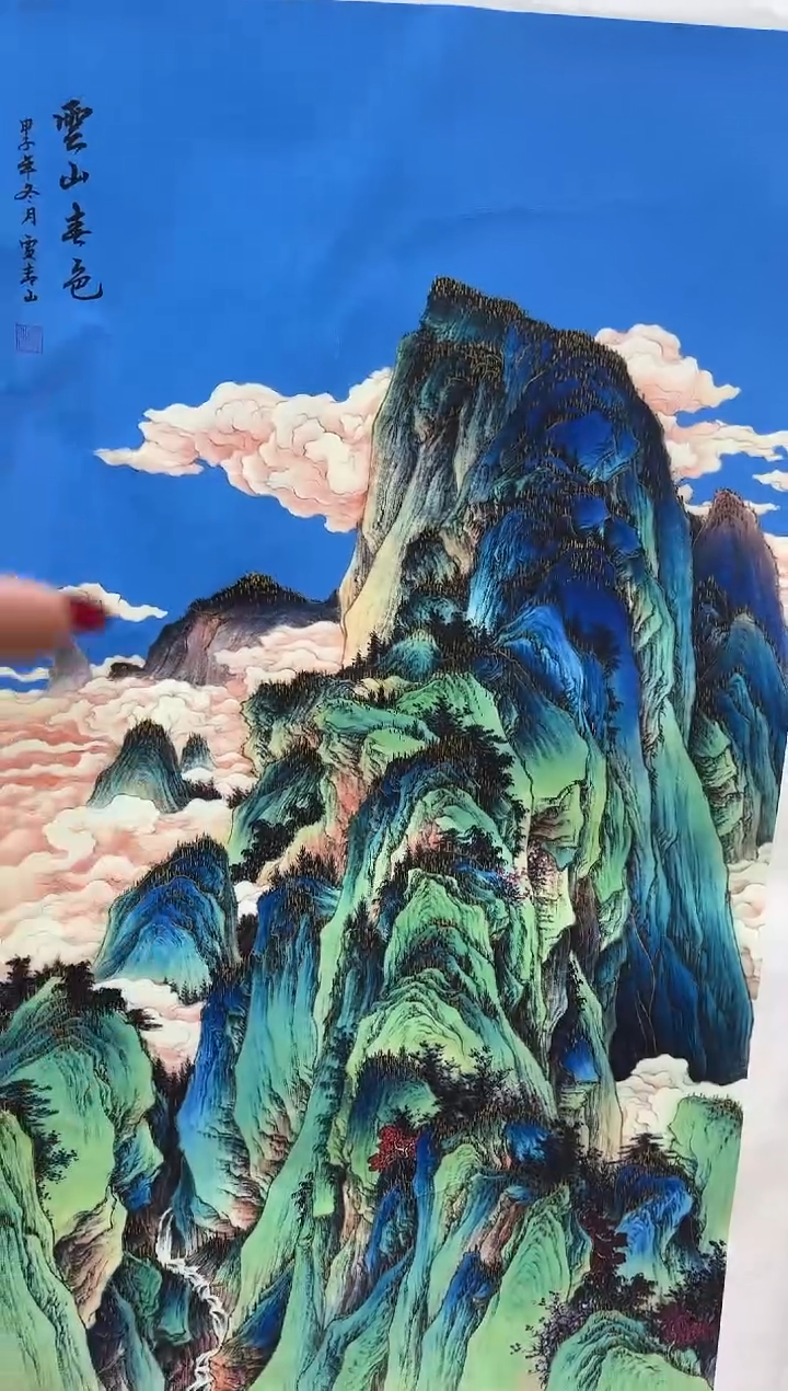 言贤书画年画年画A27