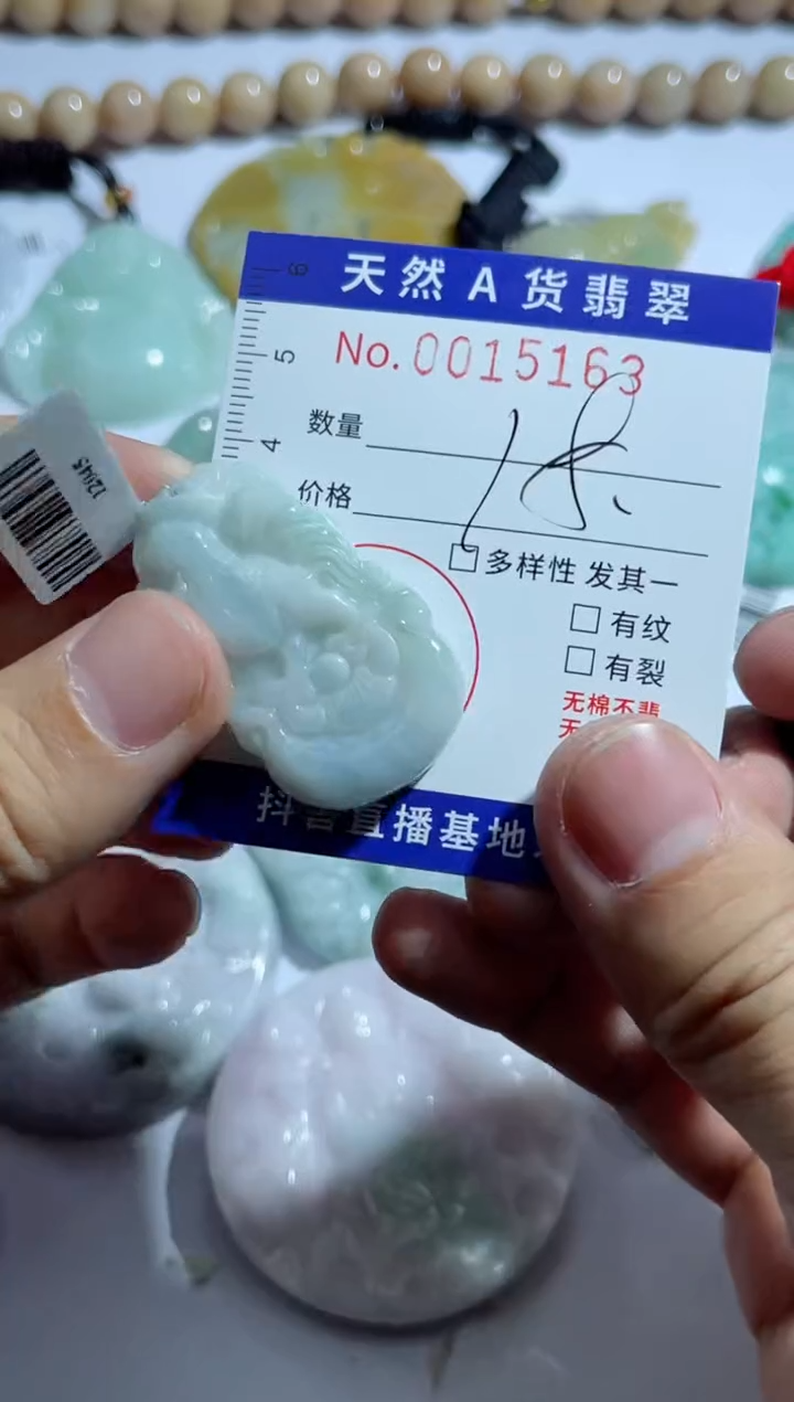 【闪购商品】翡翠颈饰未镶嵌00015163