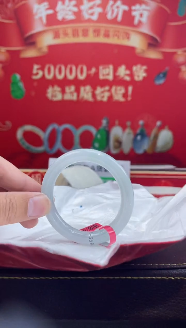 【闪购商品】翡翠手镯未镶嵌手镯10