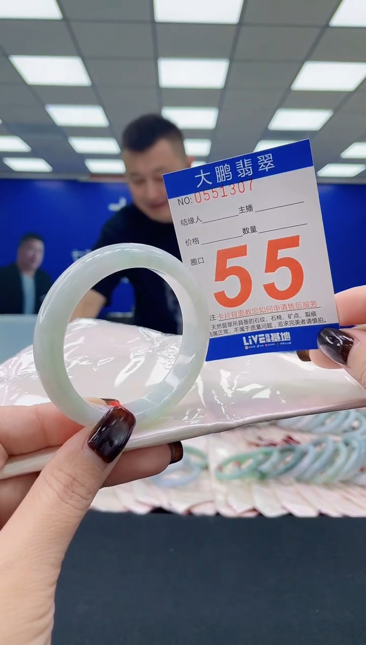 未镶嵌手镯翡翠AAAAAAAAAA