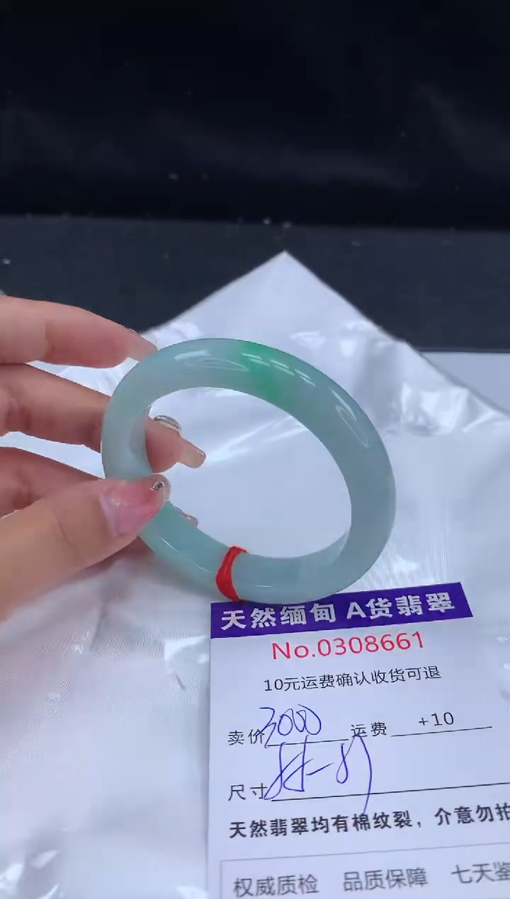 【闪购商品】翡翠手镯未镶嵌天然缅甸A货翡翠