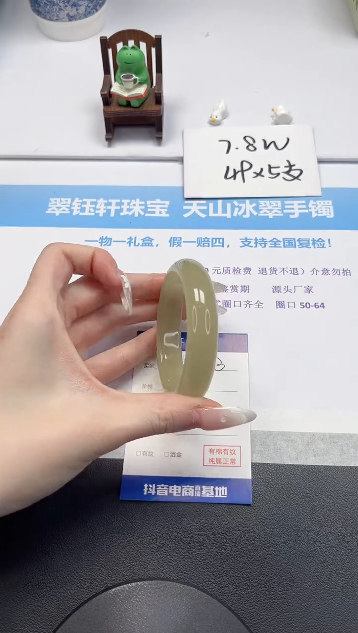 【闪购商品】石英质玉手镯未镶嵌V283-55.3