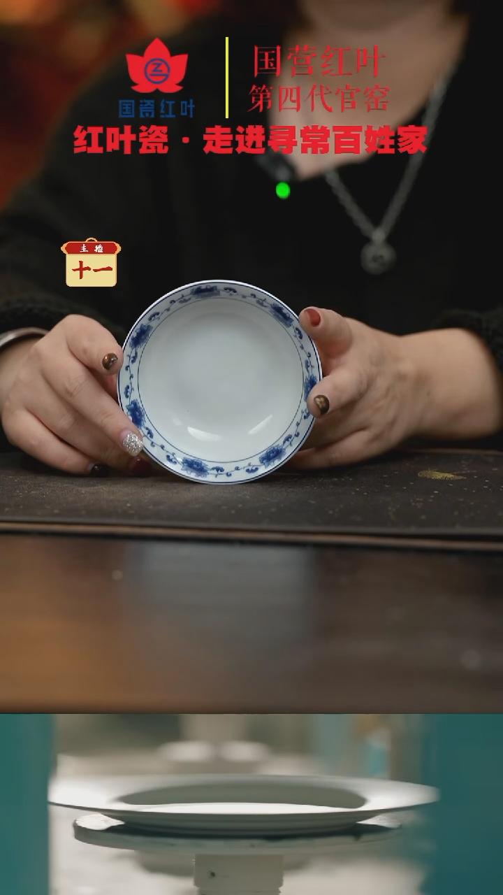 陶瓷4个微瑕满汉全席4英寸碟