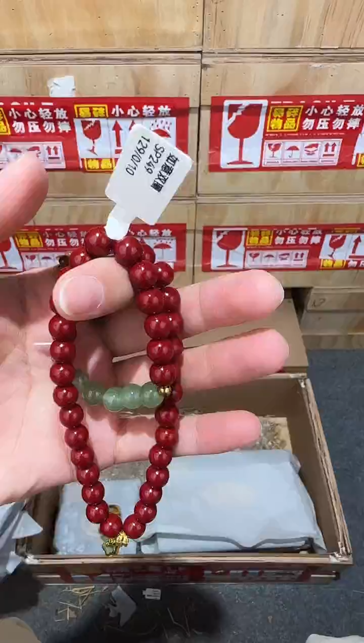又禧文玩精品手串-无礼盒-@@SP249