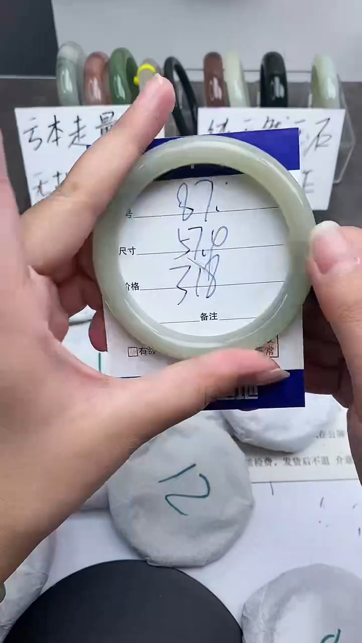 【闪购商品】和田玉手镯未镶嵌56-58