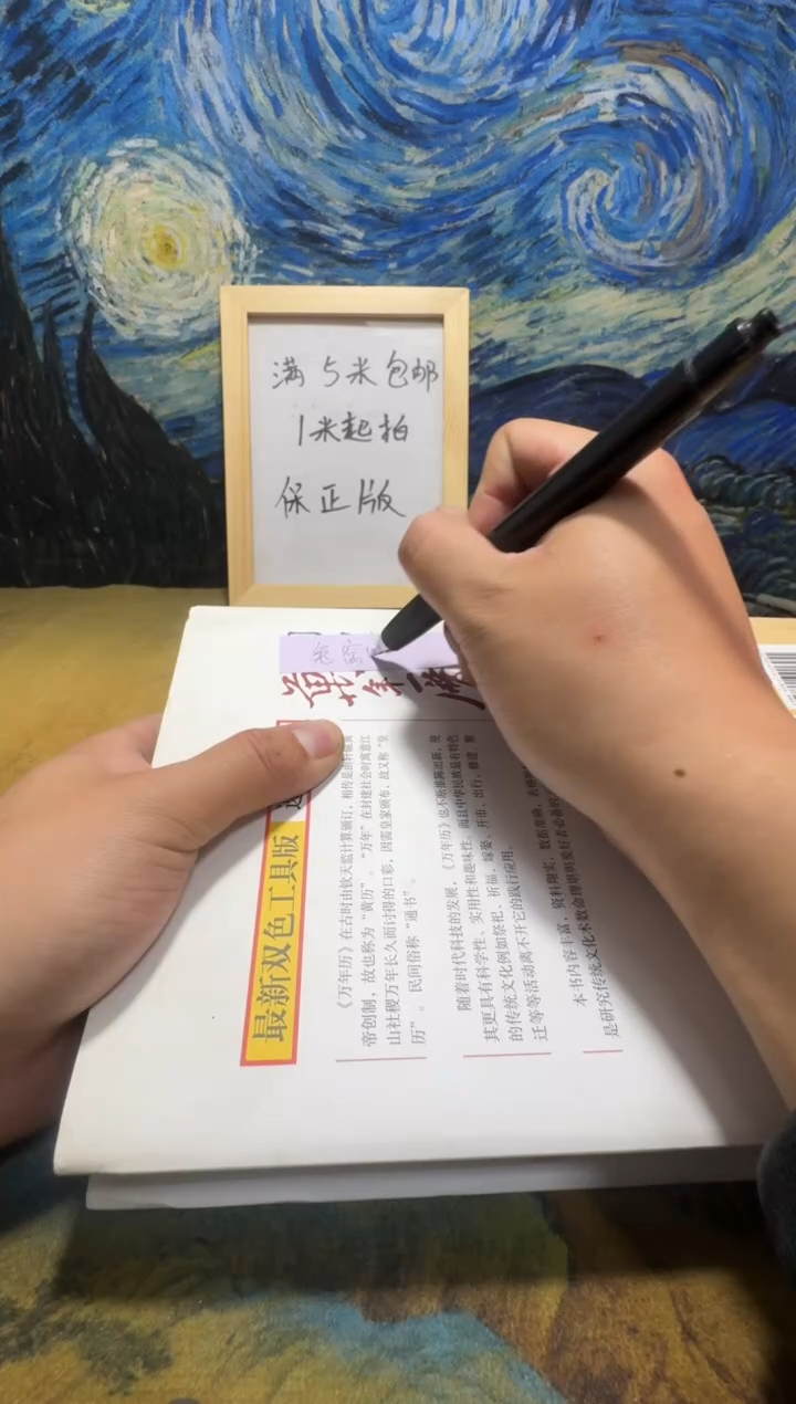 兔****n永威书社下单链接