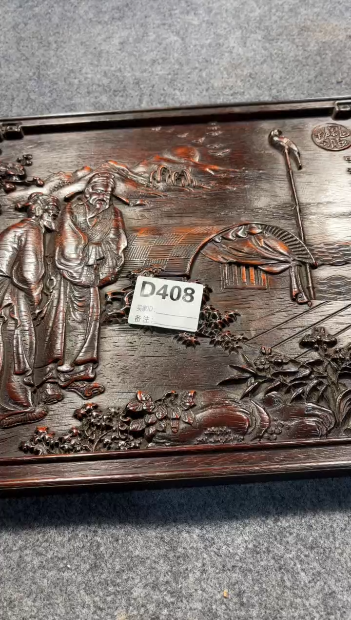 【闪购商品】香榧木拆件雕刻板 以直播间截图为准D408
