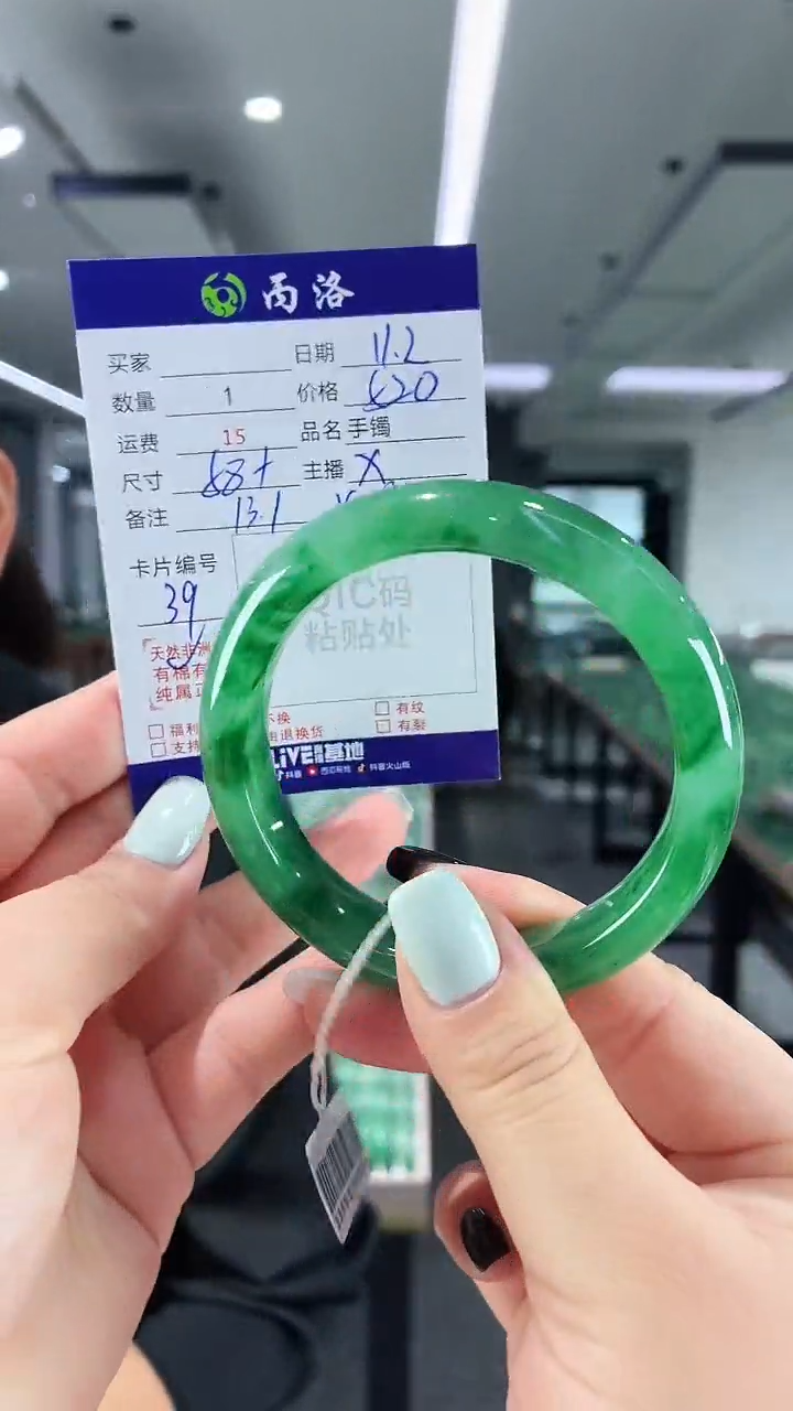 未镶嵌石英质玉手镯58+