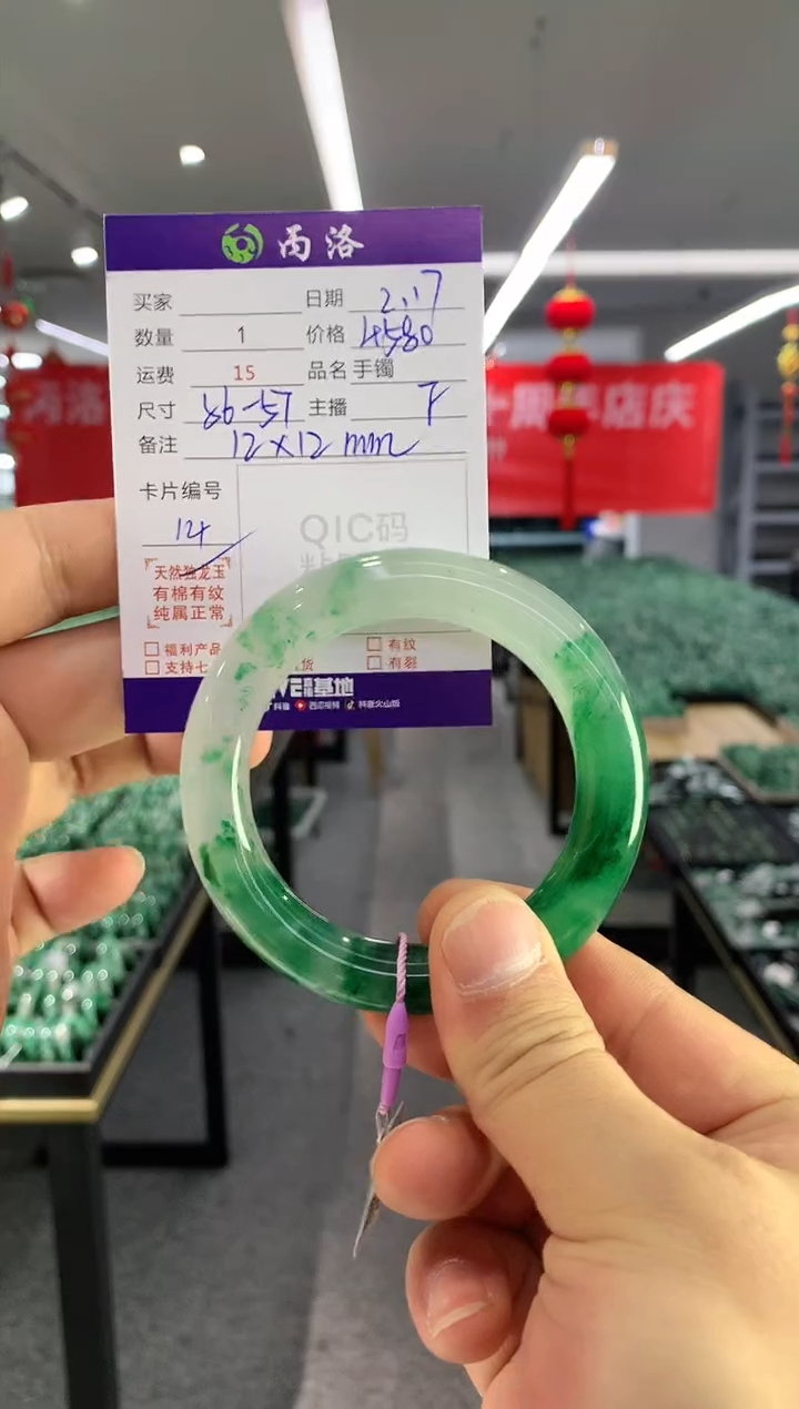 【闪购商品】石英质玉手镯未镶嵌手镯