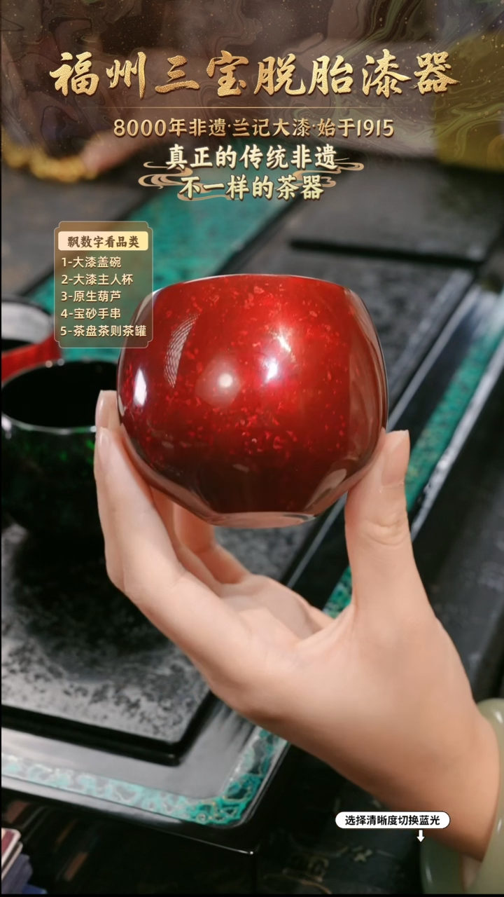 兰记手工漆器-一物一拍 以商品图片为主