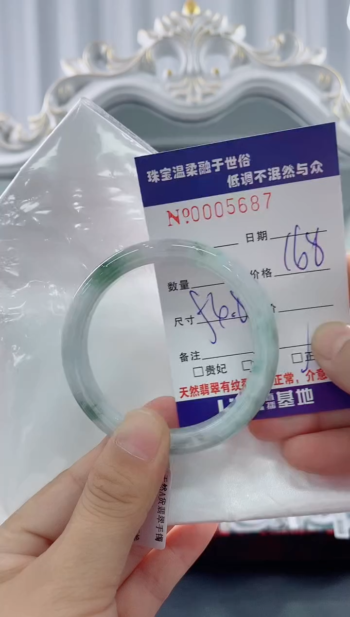 翡翠手镯未镶嵌天然缅甸A货翡翠