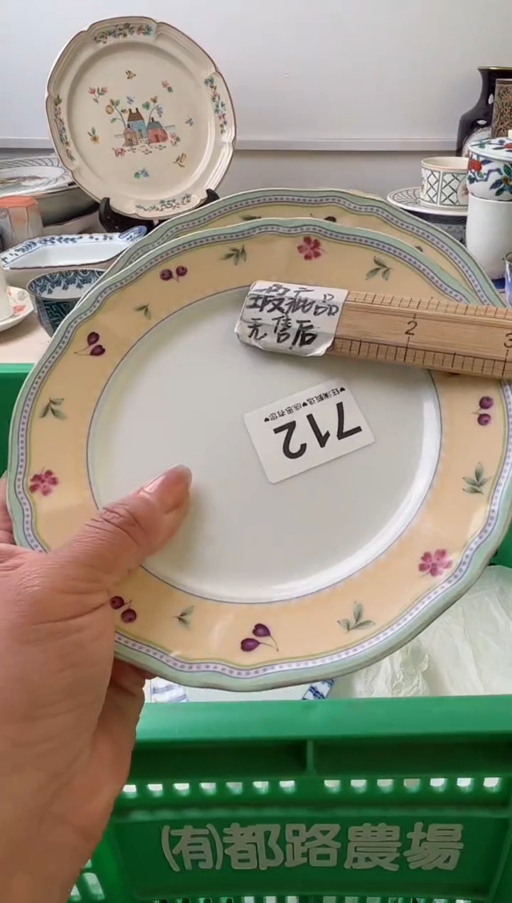 瓷片可*712，，，，，，，，