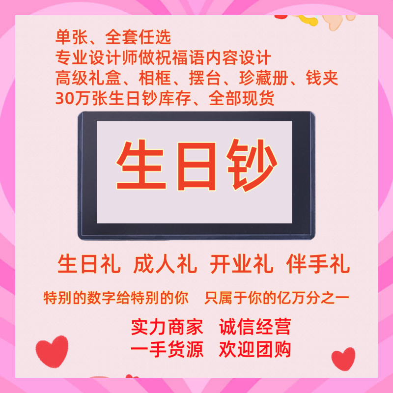 3生日号生日礼物成人礼伴手礼物闺蜜礼物