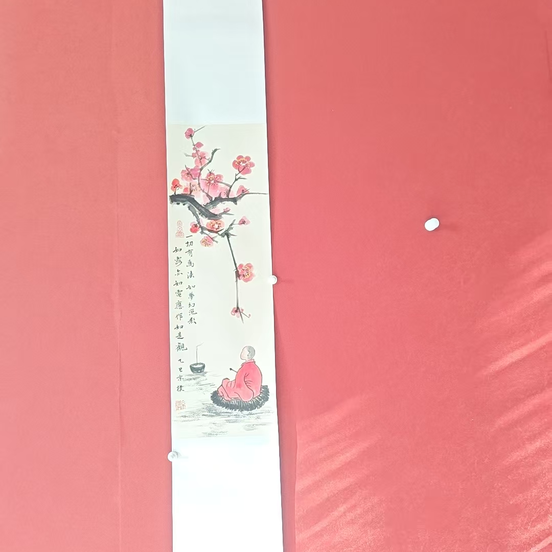 金刚经禅诗原创装裱国画