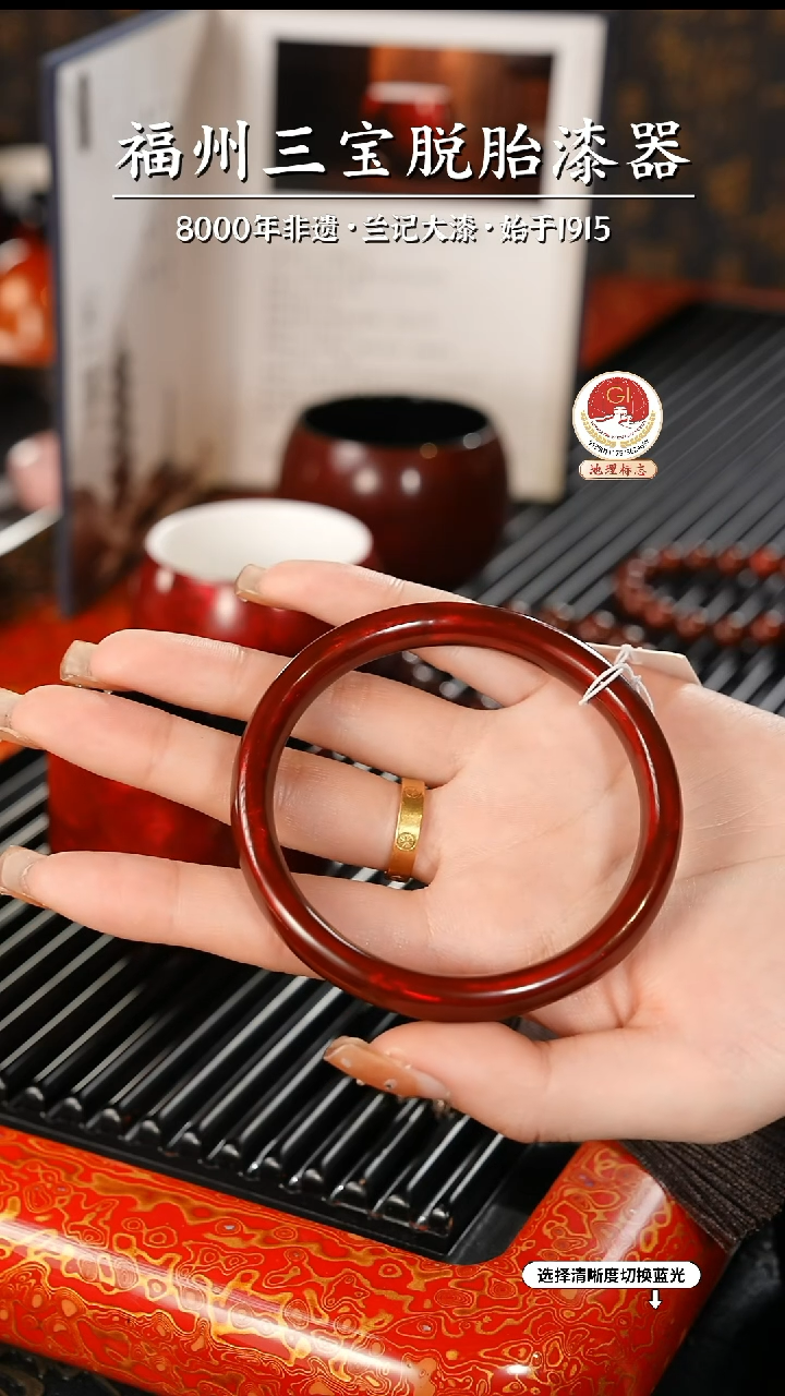 【闪购商品】大漆漆器 许老师制赤宝砂手镯62
