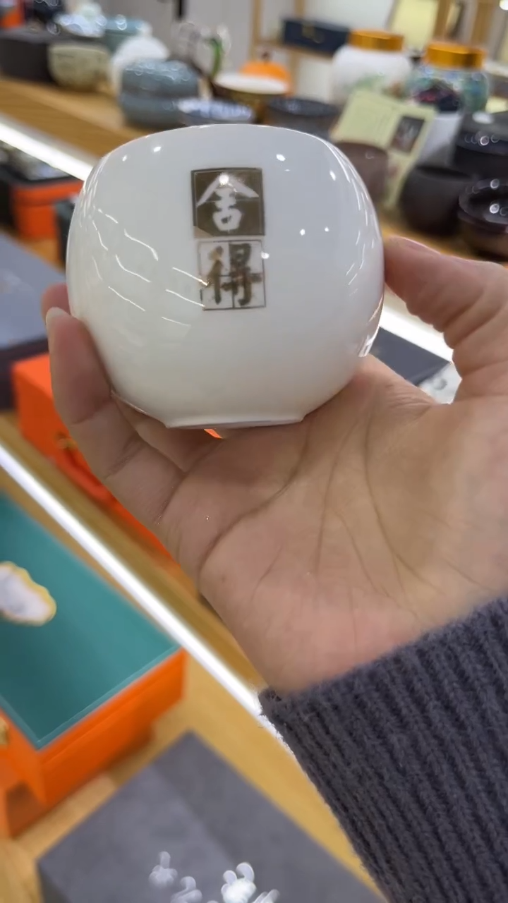 【闪购商品】岩传陶瓷 岩传陶瓷@-