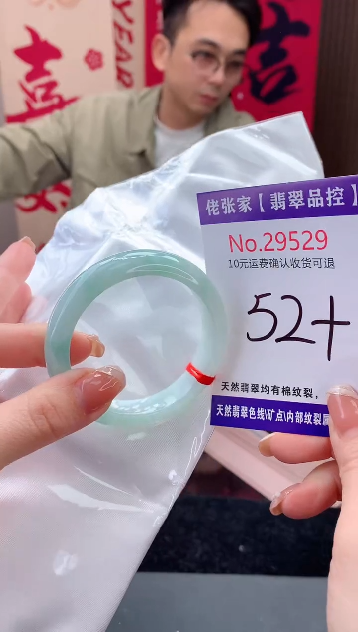 【闪购商品】翡翠手镯未镶嵌天然缅甸A货翡翠