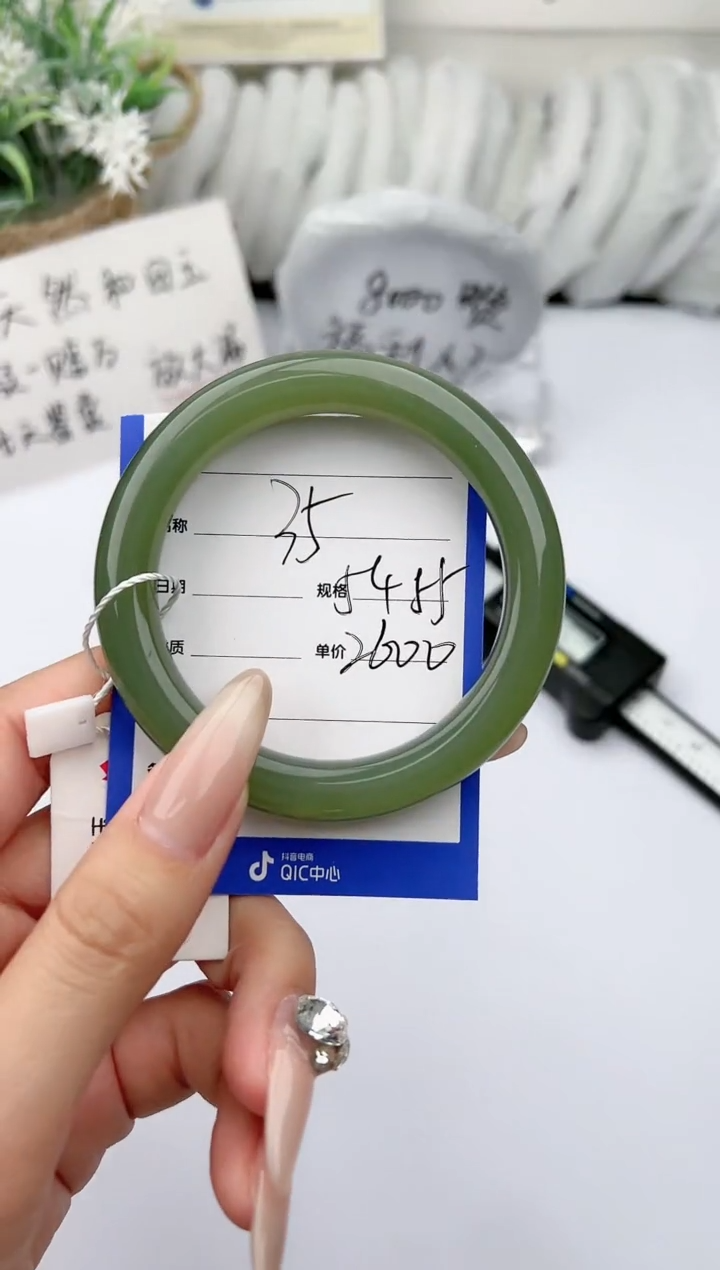 【闪购商品】和田玉手镯未镶嵌 柯沛35