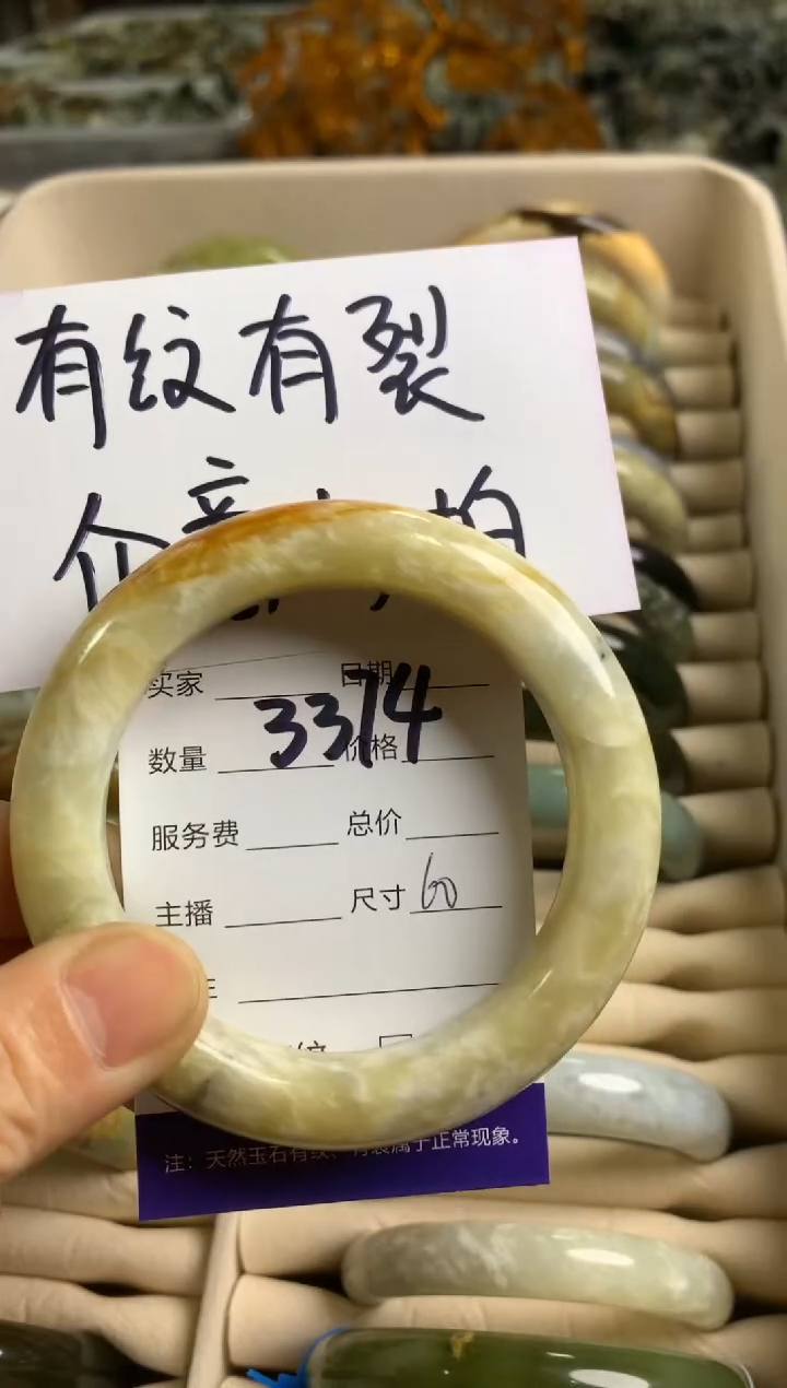【闪购商品】蛇纹石玉手镯未镶嵌3374