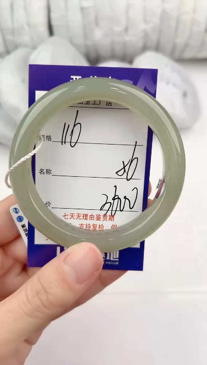 【闪购商品】和田玉手镯未镶嵌116颜色微差无瑕疵