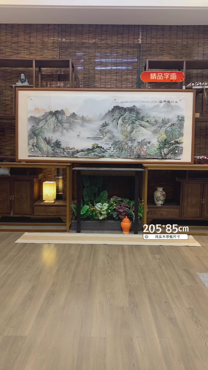 【闪购商品】国画纯手绘纯实木205*85cm