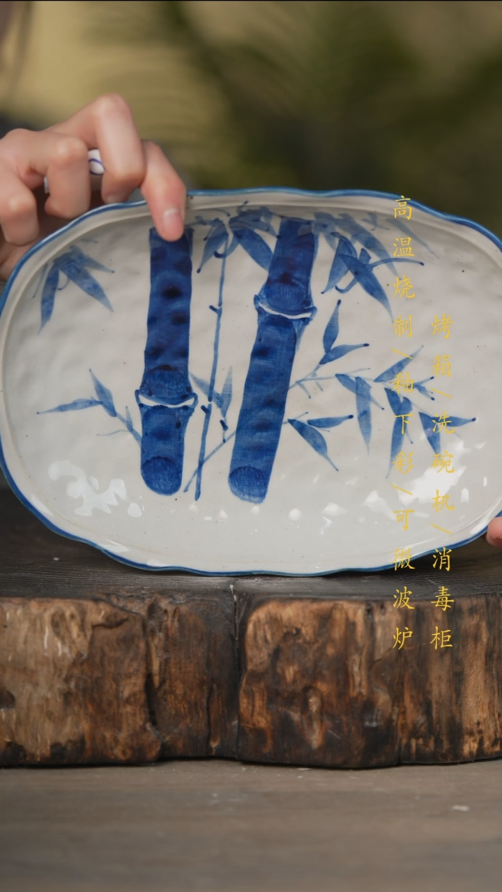 瓷片景德镇高温釉下彩可微波烤箱洗碗机