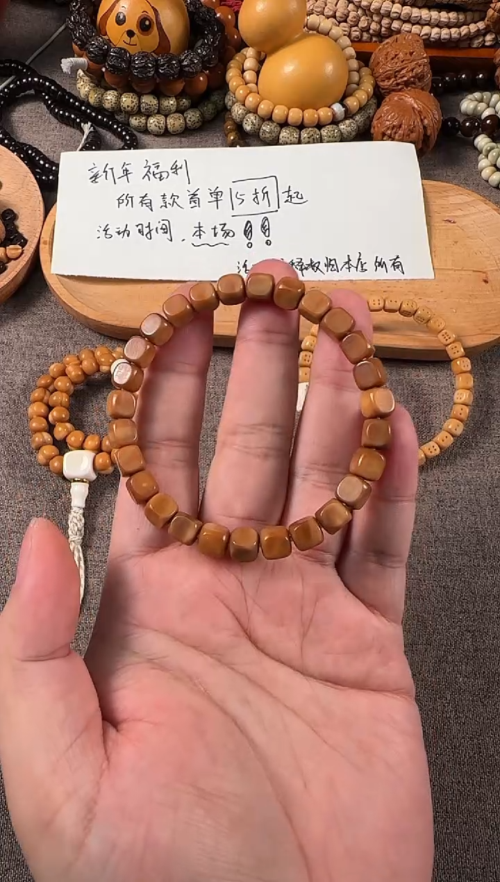 手串龙脊菩提六方血龙9
