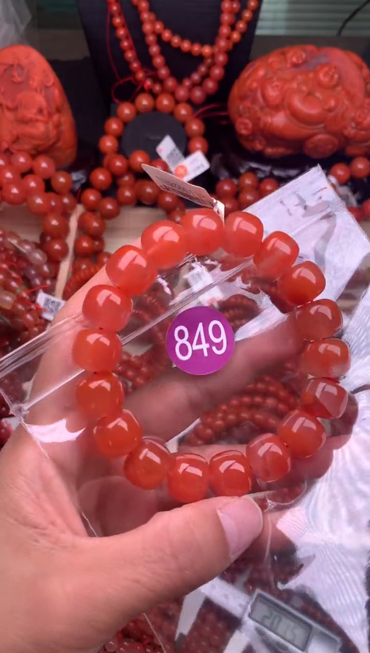【闪购商品】南红玛瑙珠宝奇石未镶嵌849-13