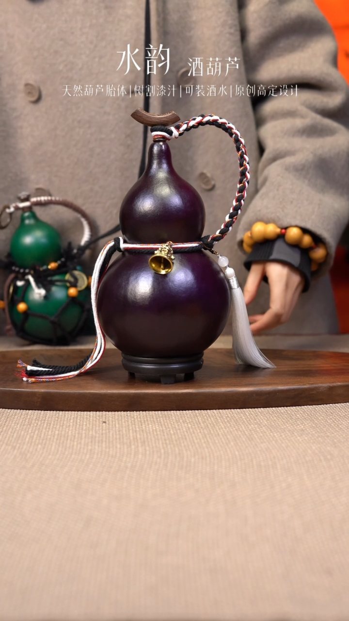 【闪购商品】--328-------700ML