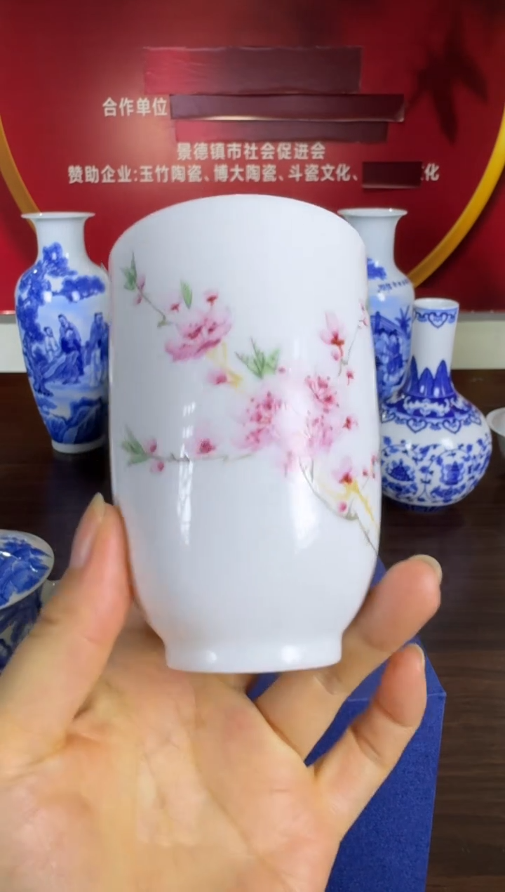 瓷017函夏非遗水点桃花手握杯