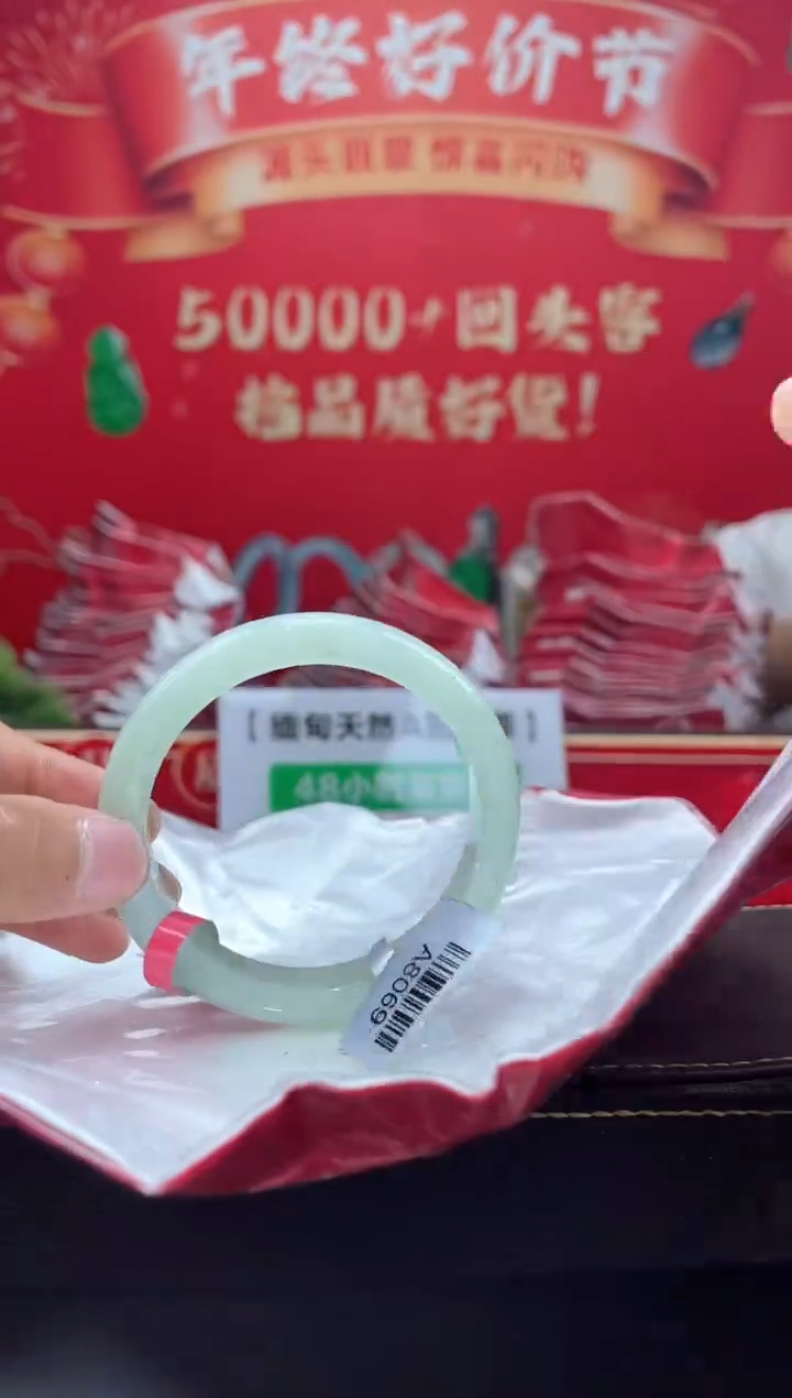 【闪购商品】翡翠手镯未镶嵌手镯14