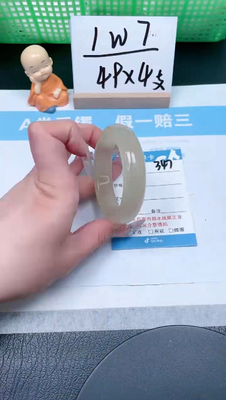 【闪购商品】石英质玉手镯未镶嵌347-53