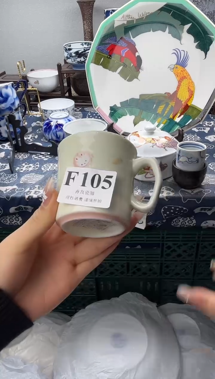 瓷片慈***徐  F105